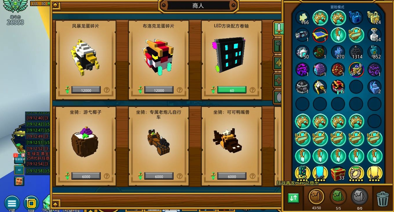 宝藏世界为什么有的职业做不了 宝藏世界为什么有的职业做不了