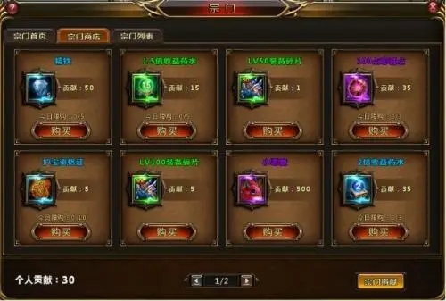 斗罗大陆真身试炼十关要点分享