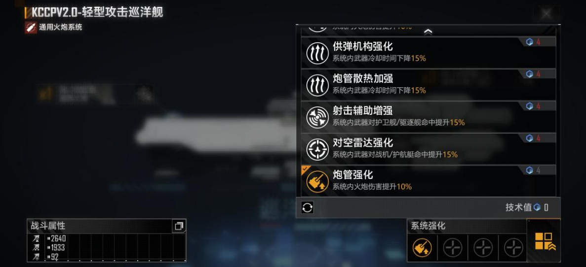 无尽的拉格朗日为拉格朗日设计涂装有什么技巧 无尽的拉格朗日为拉格朗日设计涂装有什么技巧