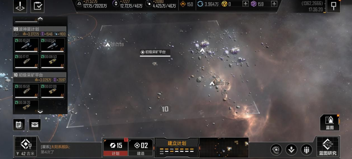 无尽的拉格朗日为拉格朗日设计涂装有什么技巧 无尽的拉格朗日为拉格朗日设计涂装有什么技巧