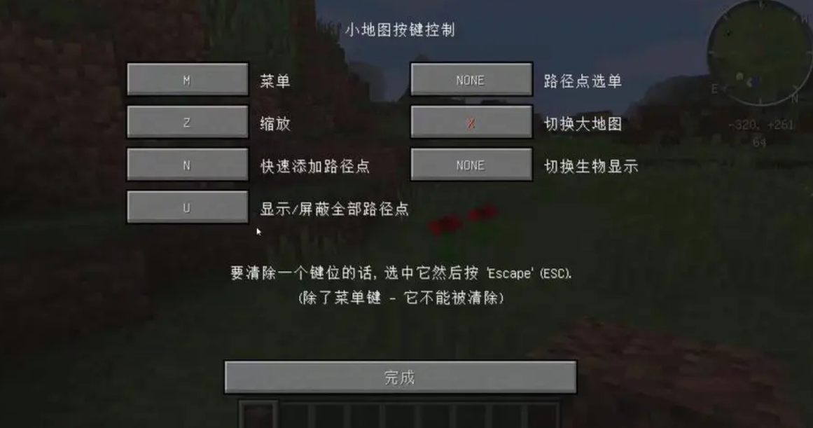 如何在我的世界旋转木马上添加动物 如何在我的世界旋转木马上添加动物