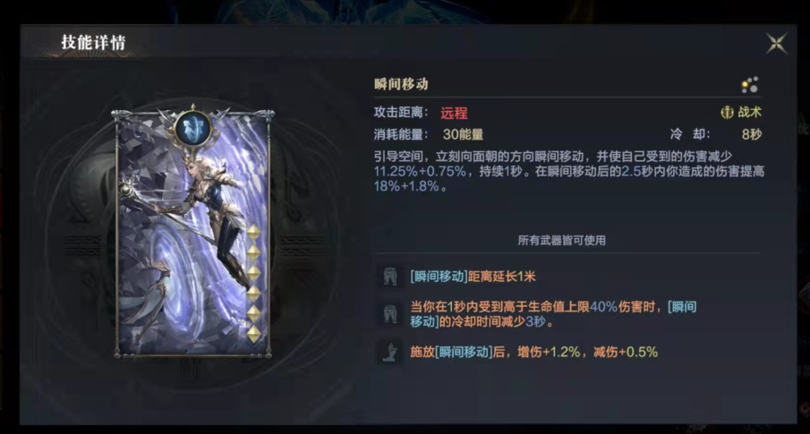 黑暗之潮契约对战力的提升有何限制 黑暗之潮契约对战力的提升有何限制