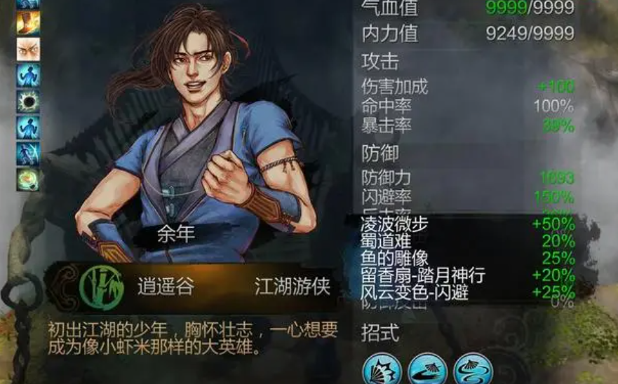 侠客风云传杜康村的钓鱼场所有哪些 侠客风云传杜康村的钓鱼场所有哪些