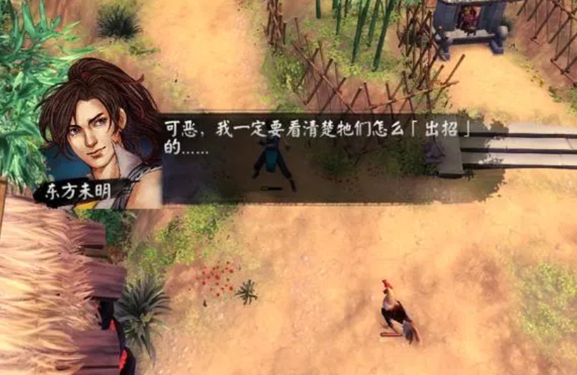 侠客风云传杜康村的钓鱼场所有哪些 侠客风云传杜康村的钓鱼场所有哪些