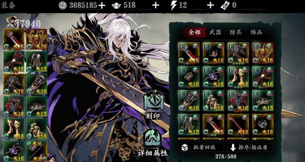 影之刃3武林佛法无边在哪