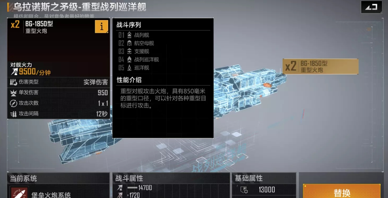 无尽的拉格朗日怎么切换行政区 无尽的拉格朗日怎么切换行政区