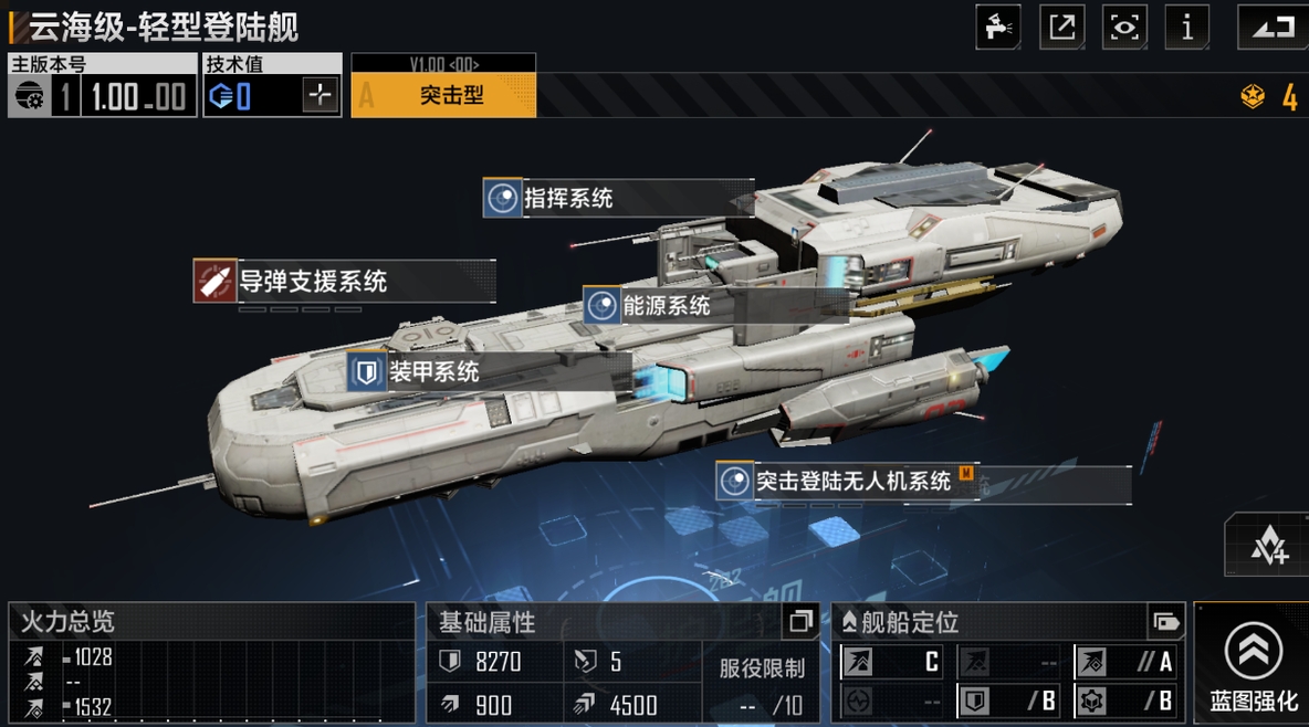 无尽的拉格朗日怎么切换行政区 无尽的拉格朗日怎么切换行政区
