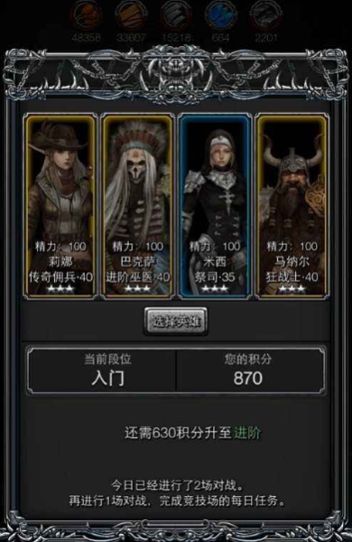 地下城堡2英雄升级方法有哪些