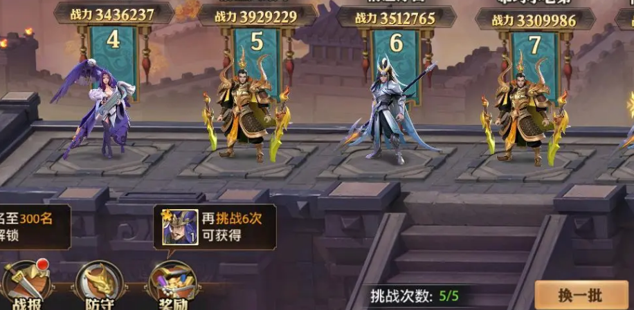 有谁知道少年三国志零里贵族等级怎么隐藏