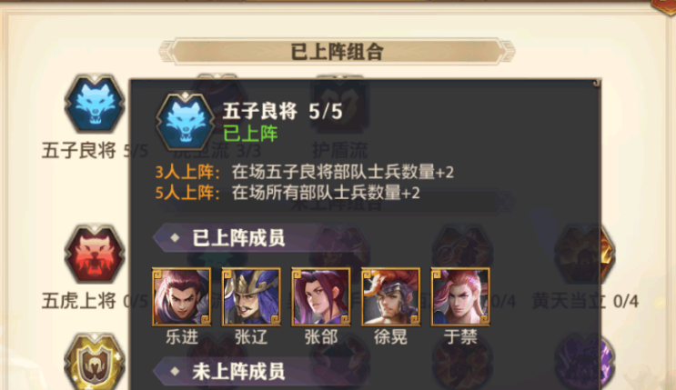 有谁知道少年三国志零里贵族等级怎么隐藏