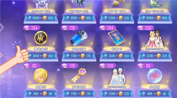 在qq飞车中购车的具体流程是什么 在qq飞车中购车的具体流程是什么