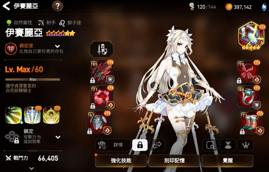 第七史诗强化石怎么来的快 第七史诗强化石怎么来的快