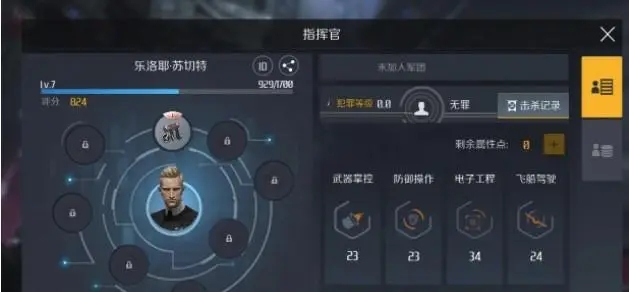 第二银河中有些星系为何无法搬迁 第二银河中有些星系为何无法搬迁