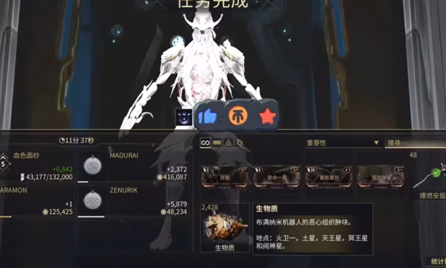 星际战甲正午怎么获得 星际战甲正午怎么获得