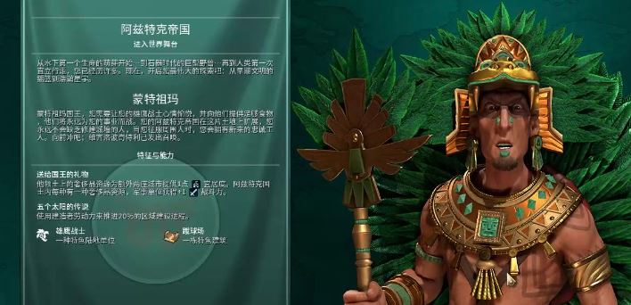 文明6为什么开局三城 文明6为什么开局三城