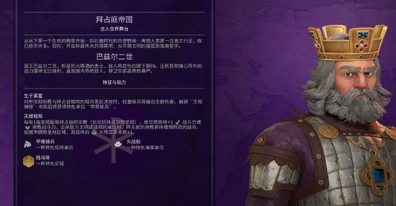 文明6为什么开局三城 文明6为什么开局三城