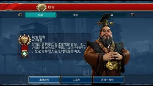 文明6哪些文明不用爆铺 文明6哪些文明不用爆铺