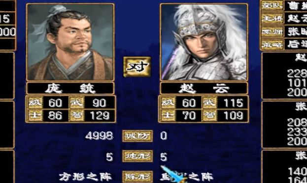 三国群英传7隐藏地点开启方法 三国群英传7隐藏地点开启方法