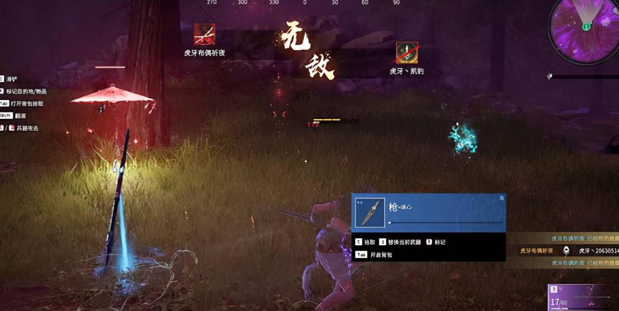 永劫无间怎么解锁专属印记页 永劫无间怎么解锁专属印记页