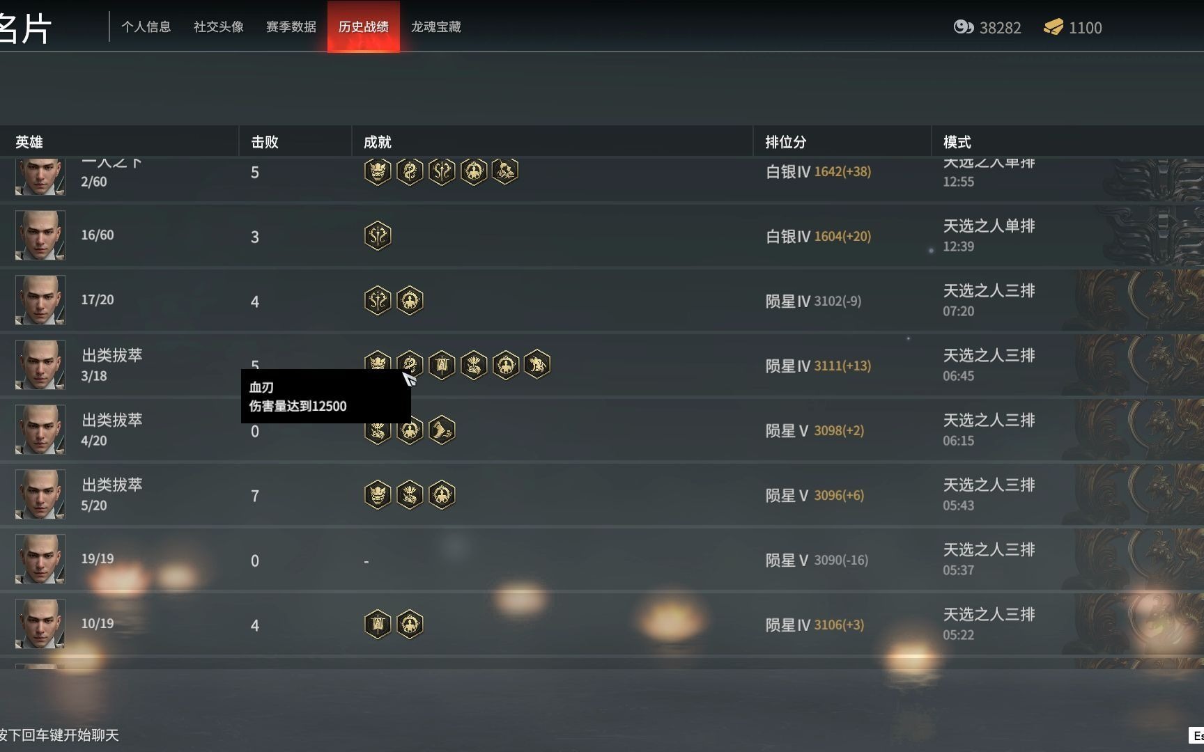永劫无间怎么解锁专属印记页 永劫无间怎么解锁专属印记页