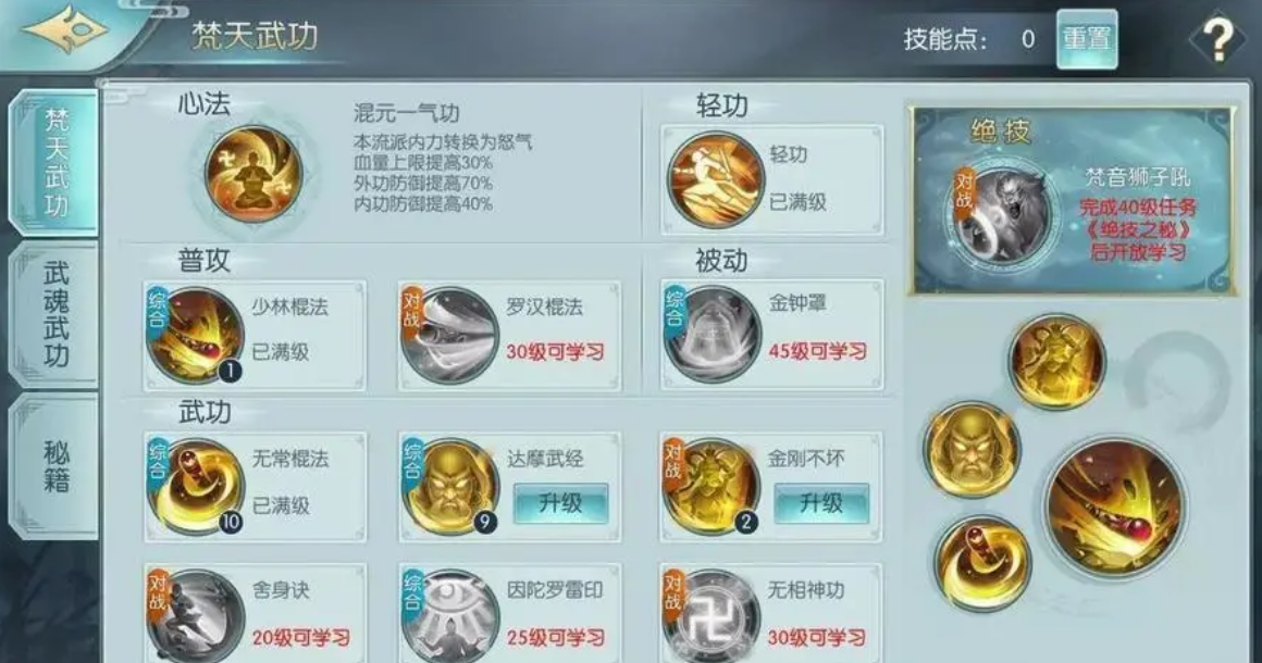 如何在仙剑奇缘中与云景溪相识相知 如何在仙剑奇缘中与云景溪相识相知