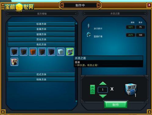 宝藏世界最难刷的龙是什么 宝藏世界最难刷的龙是什么