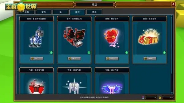 宝藏世界最难刷的龙是什么 宝藏世界最难刷的龙是什么