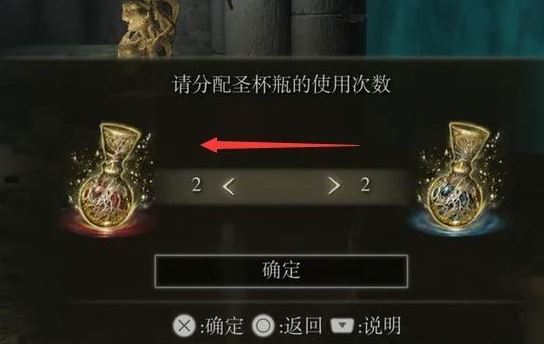 艾尔登法环蛇女支线攻略
