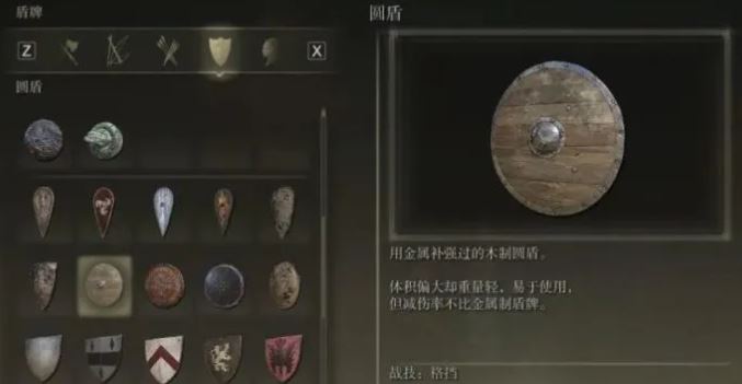艾尔登法环蛇女支线攻略