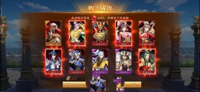 放开那三国3冒险次数有什么增加途径