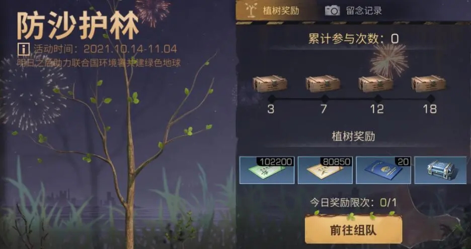明日之后为何不能击败同级玩家 明日之后为何不能击败同级玩家