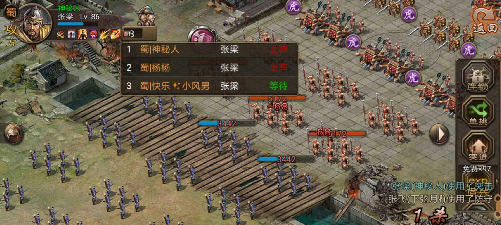 攻城掠地技能石镶嵌需要多少份