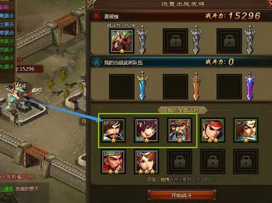 攻城掠地前期的镔铁不足如何解决