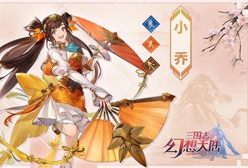 后期幻想三国志大陆哪个阵容实力强大
