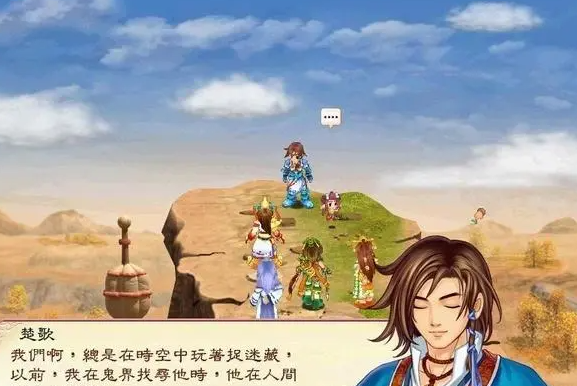后期幻想三国志大陆哪个阵容实力强大