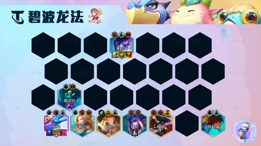 如何选择适合金铲铲之战的精英战士阵容 如何选择适合金铲铲之战的精英战士阵容