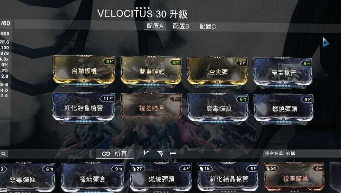 星际战甲间谍任务奖励 星际战甲间谍任务奖励