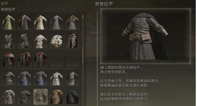 艾尔登法环地下王朝怎么去 艾尔登法环地下王朝怎么去