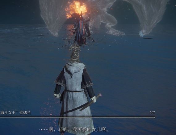 艾尔登法环地下王朝怎么去 艾尔登法环地下王朝怎么去
