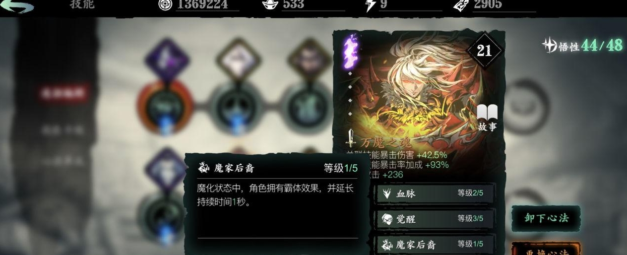 怎么影之刃3中没有钢铁女皇的任务了