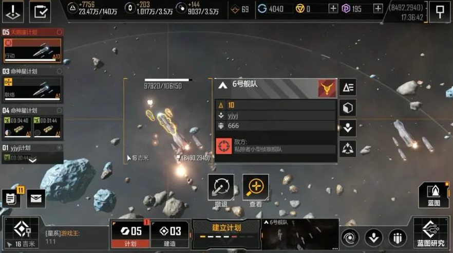 无尽的拉格朗日如何加强对拉格朗日矿区的生态保护 无尽的拉格朗日如何加强对拉格朗日矿区的生态保护