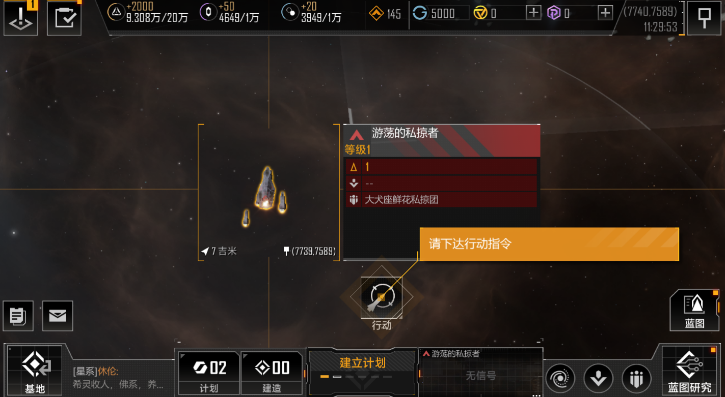 无尽的拉格朗日如何加强对拉格朗日矿区的生态保护 无尽的拉格朗日如何加强对拉格朗日矿区的生态保护