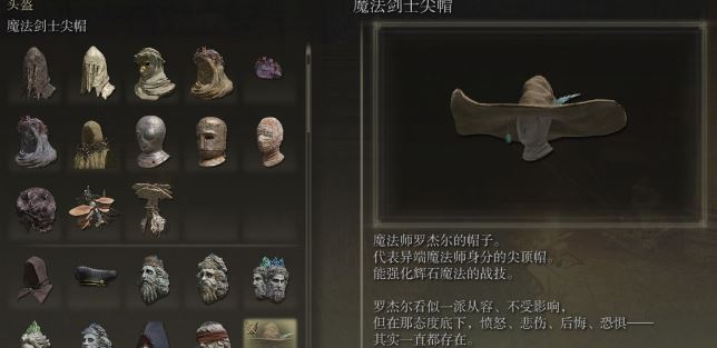 艾尔登法环全图文攻略 艾尔登法环全图文攻略
