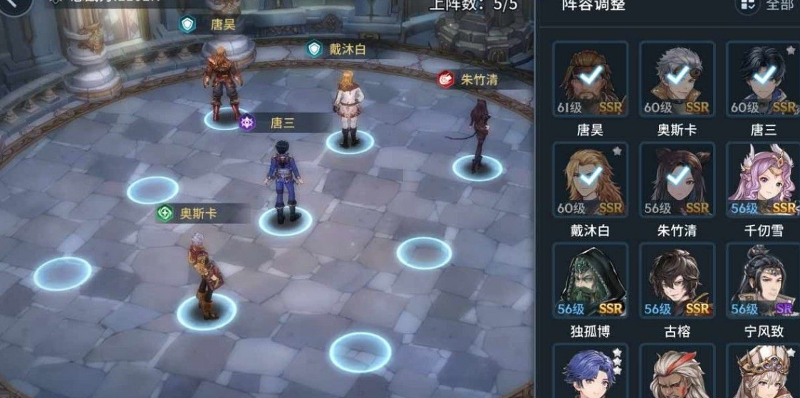 斗罗大陆手游站位有什么规则 斗罗大陆手游站位有什么规则