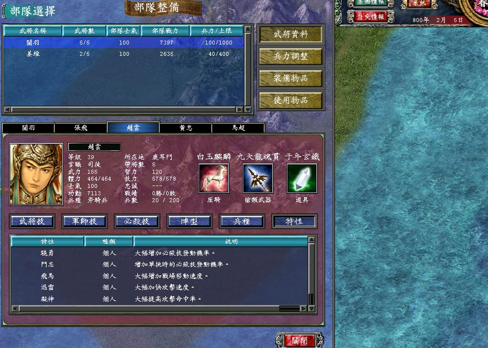 三国群英传7兵种怎么升级快的 三国群英传7兵种怎么升级快的