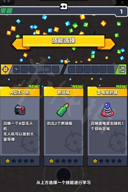 弹壳特攻队特工武器选购注意事项有哪些 弹壳特攻队特工武器选购注意事项有哪些