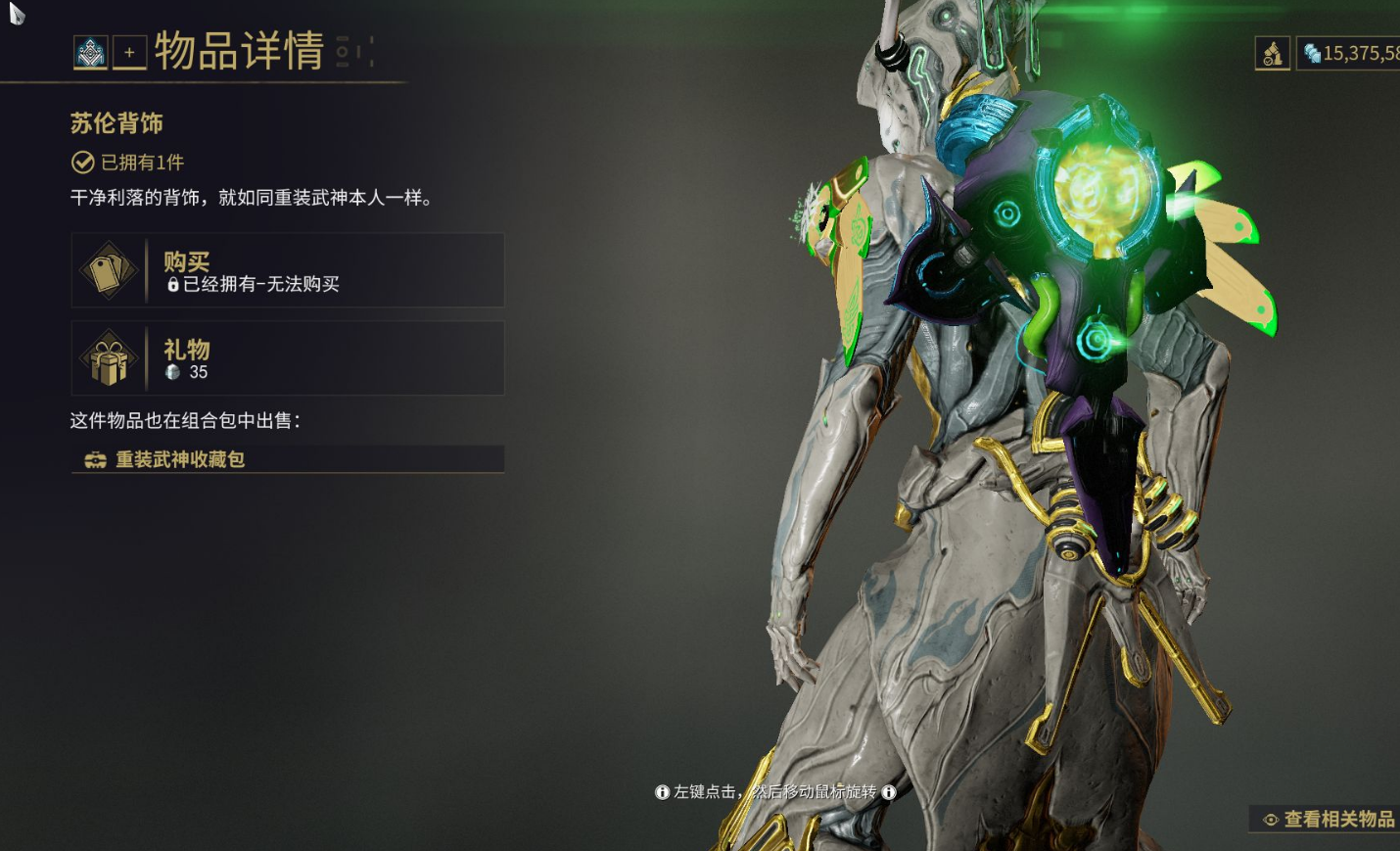 星际战甲卡片升级融合表最新 星际战甲卡片升级融合表最新