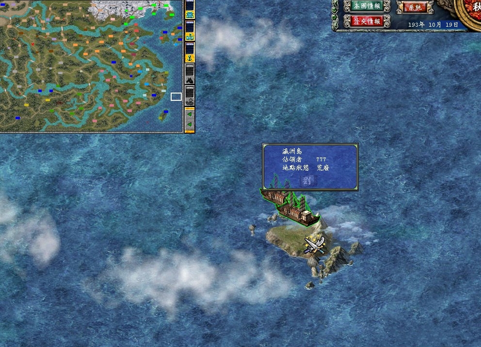 三国群英传7小兵怎么升级