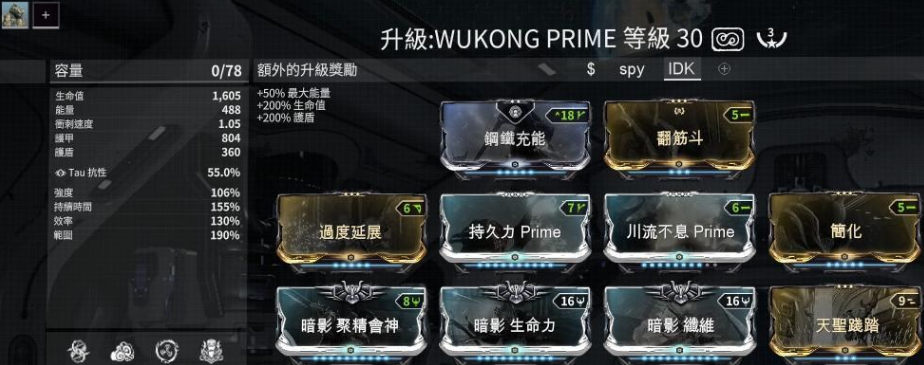 星际战甲资源储藏舱在哪 星际战甲资源储藏舱在哪