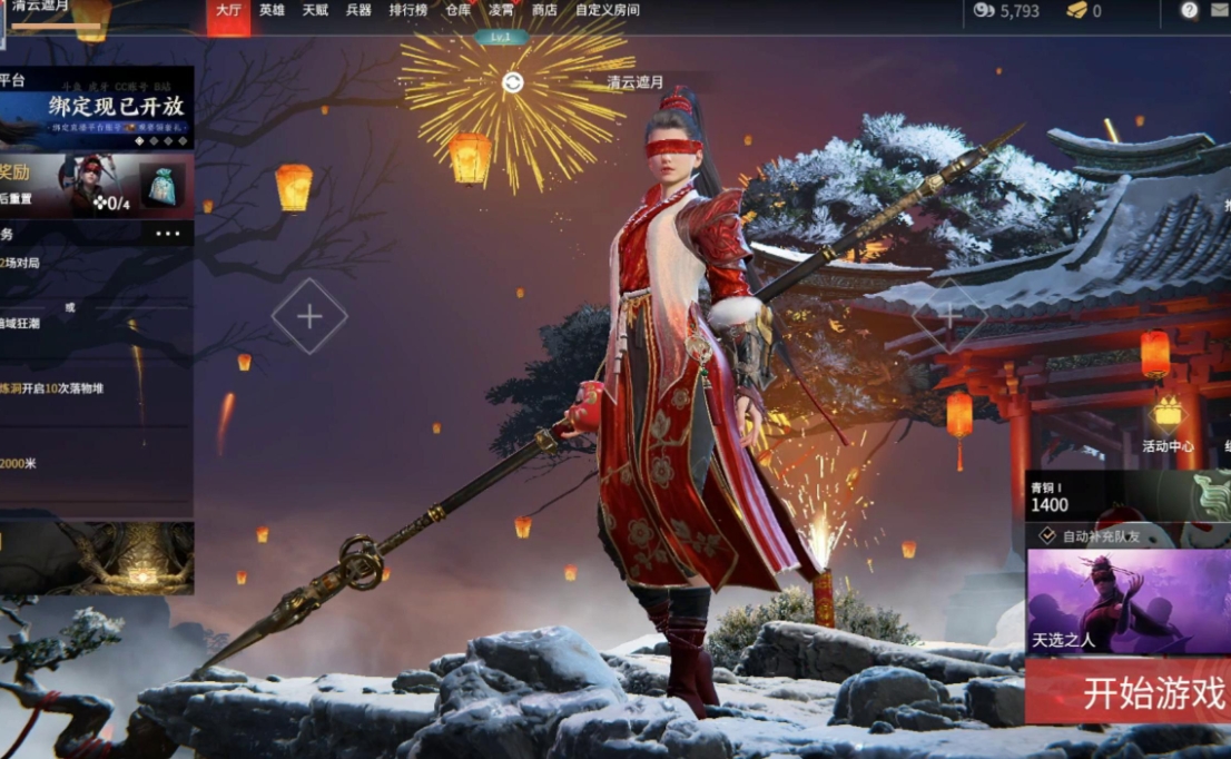 永劫无间怎么跪拜 永劫无间怎么跪拜